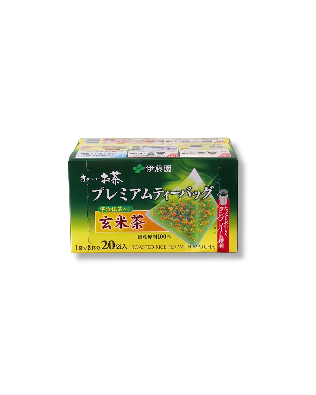 "Genmaicha" Roasted Rice Tea with Matcha